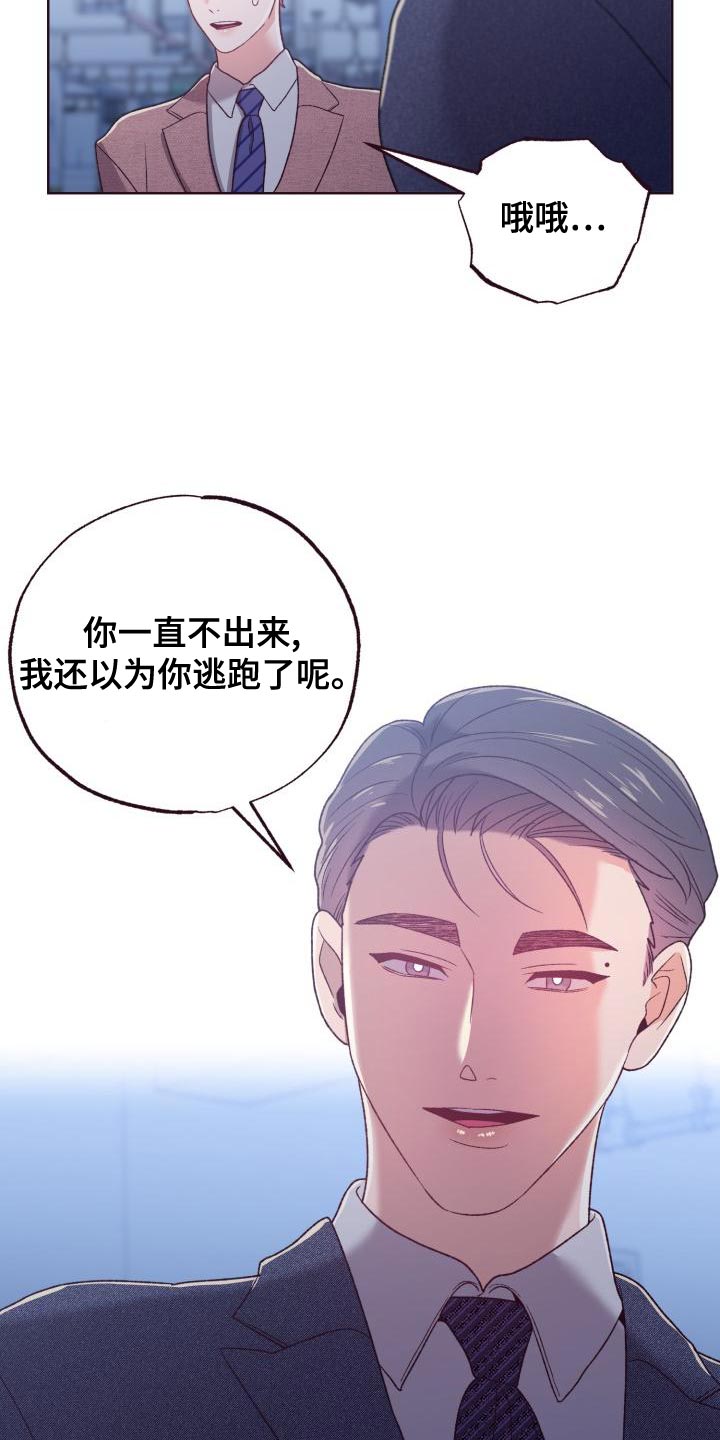 第19章：必须要清醒一点10