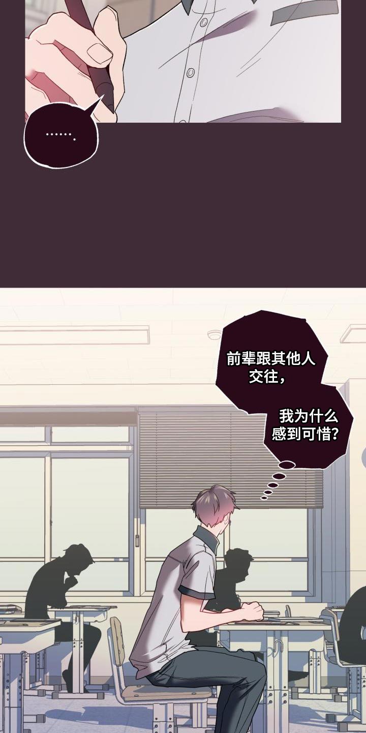 第61章：第一次见面起21