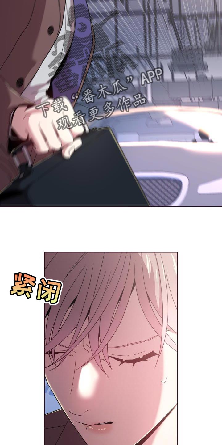 第30章：躲不开23