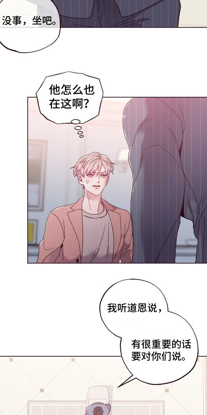 第15章：家庭聚会20