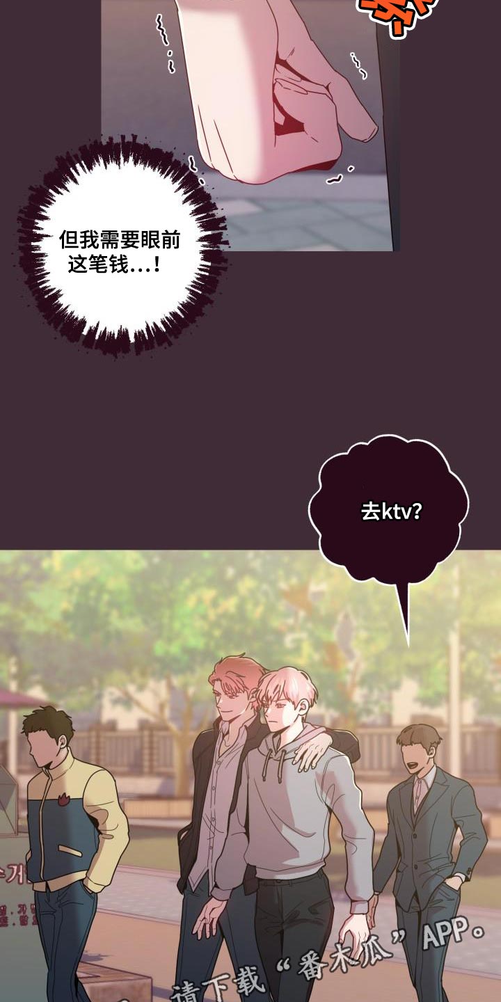 第44章：绝对23