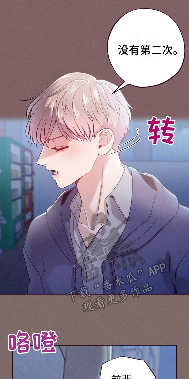第12章：关仓库16