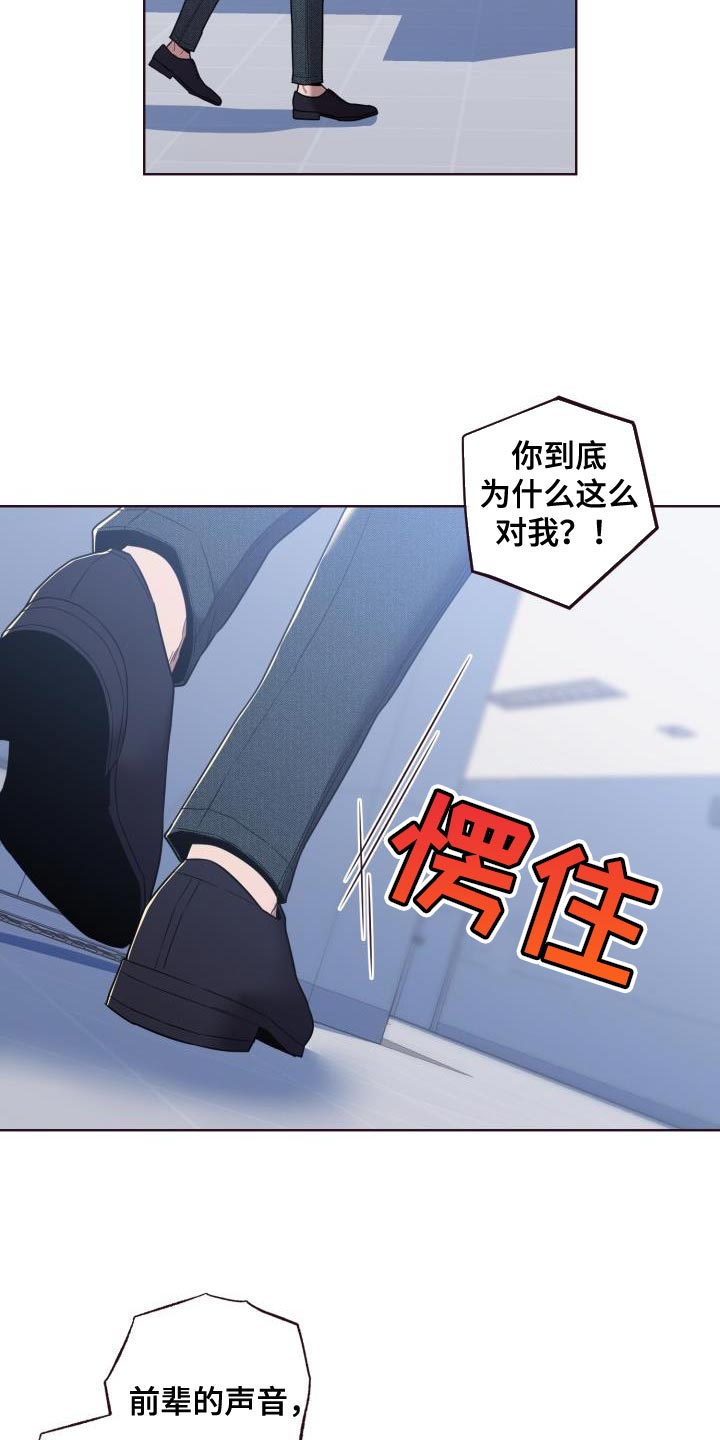 第46章：离婚吧23