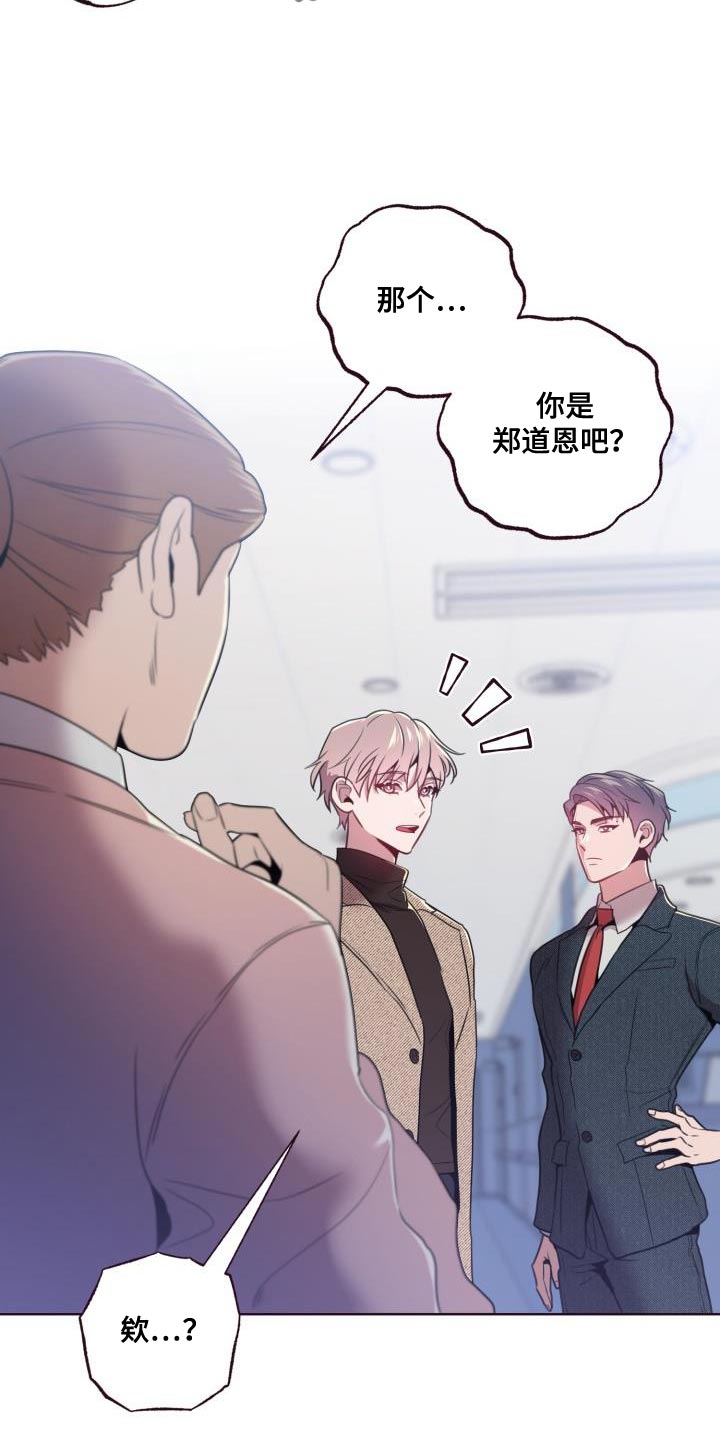 第47章：认错人24