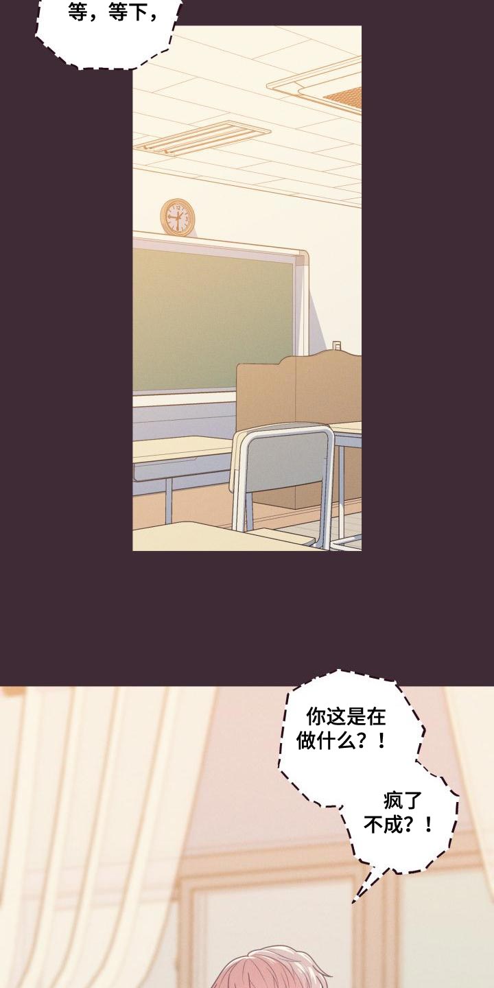 第24章：呼吸不上来12