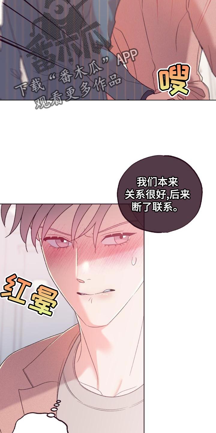 第18章：仅此而已17