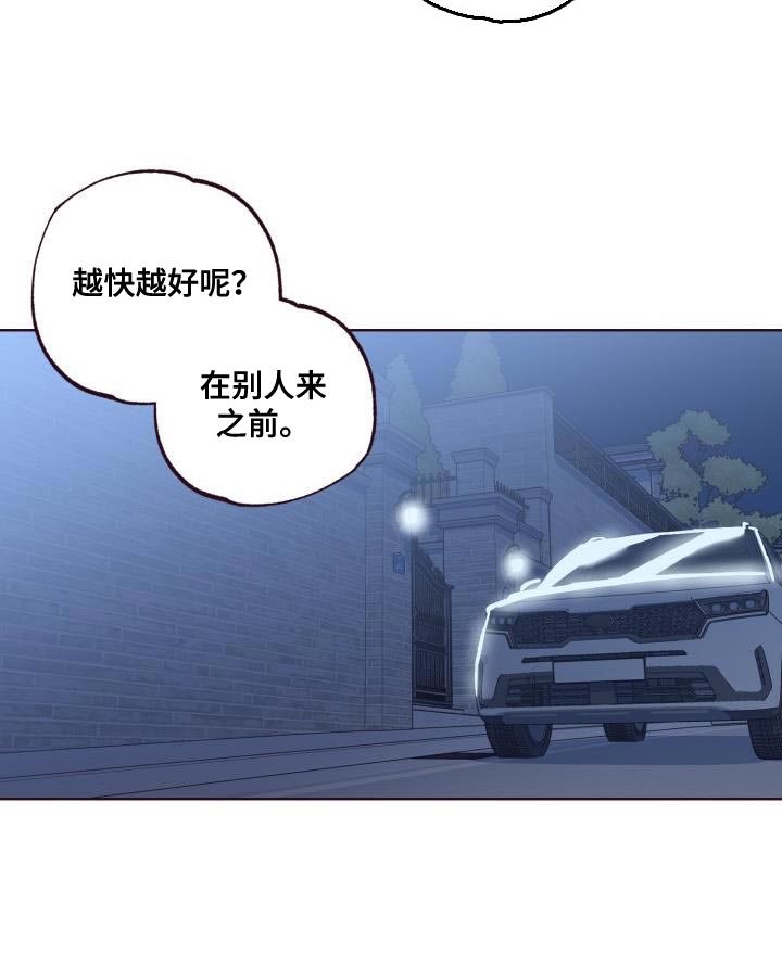 第26章：你不必担心6