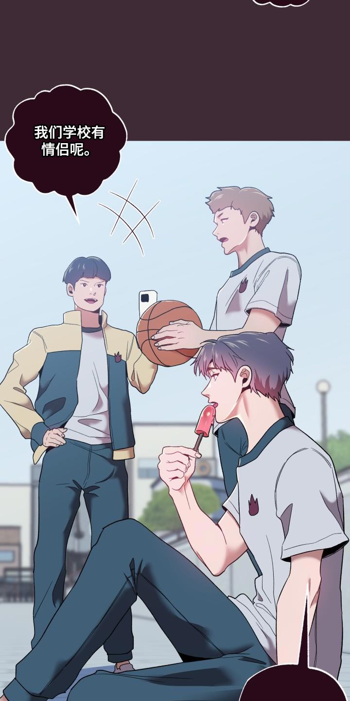 第61章：第一次见面起11