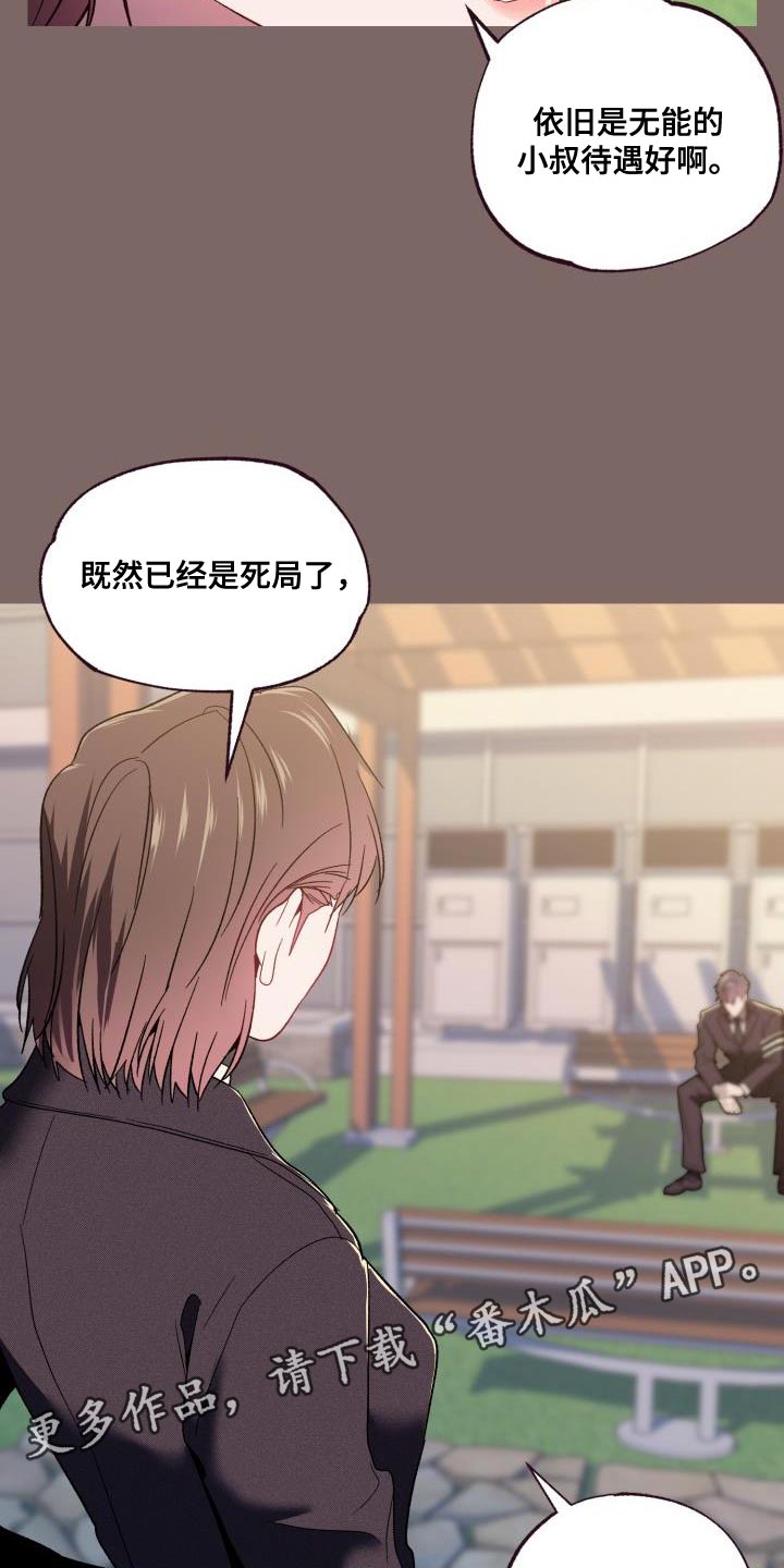 第59章：破局25