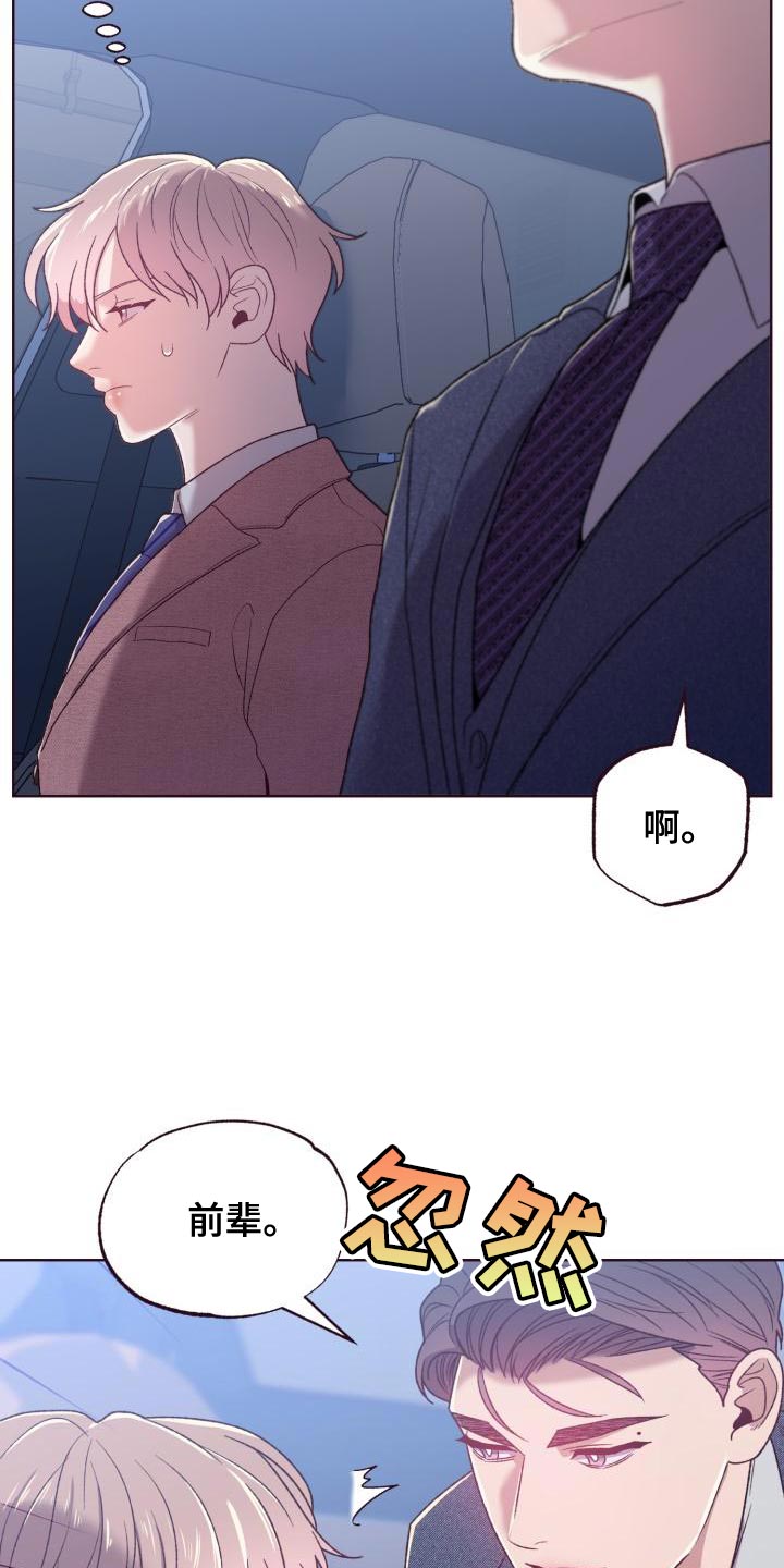 第19章：必须要清醒一点14