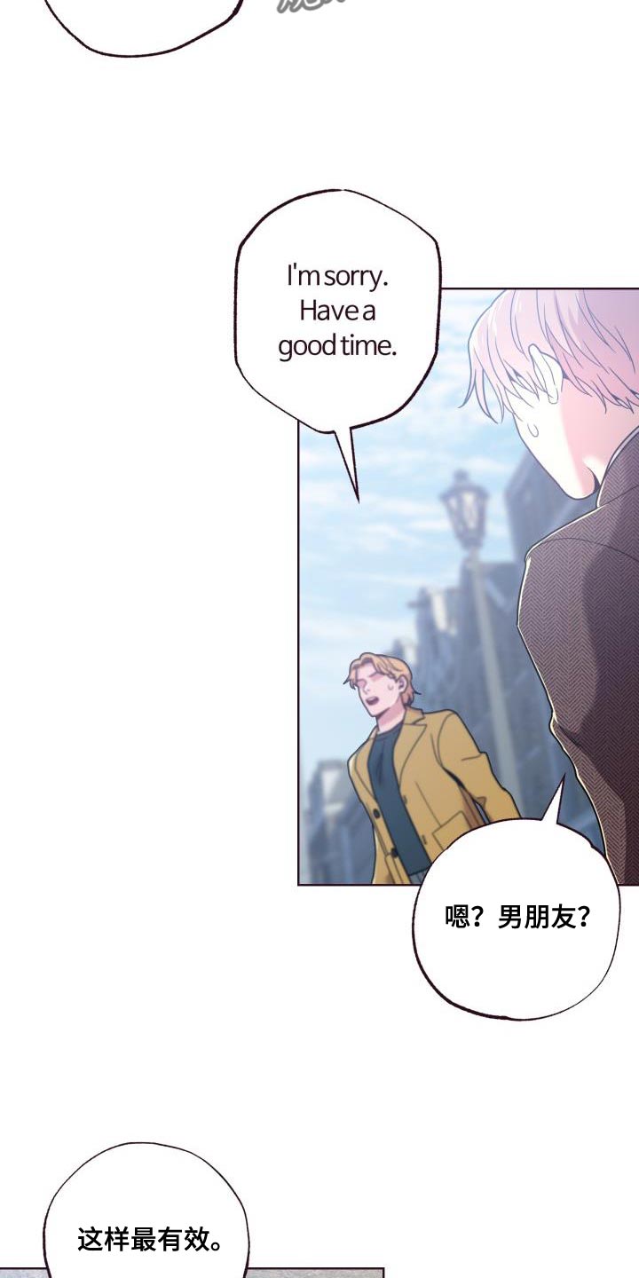 第35章：鲜花20