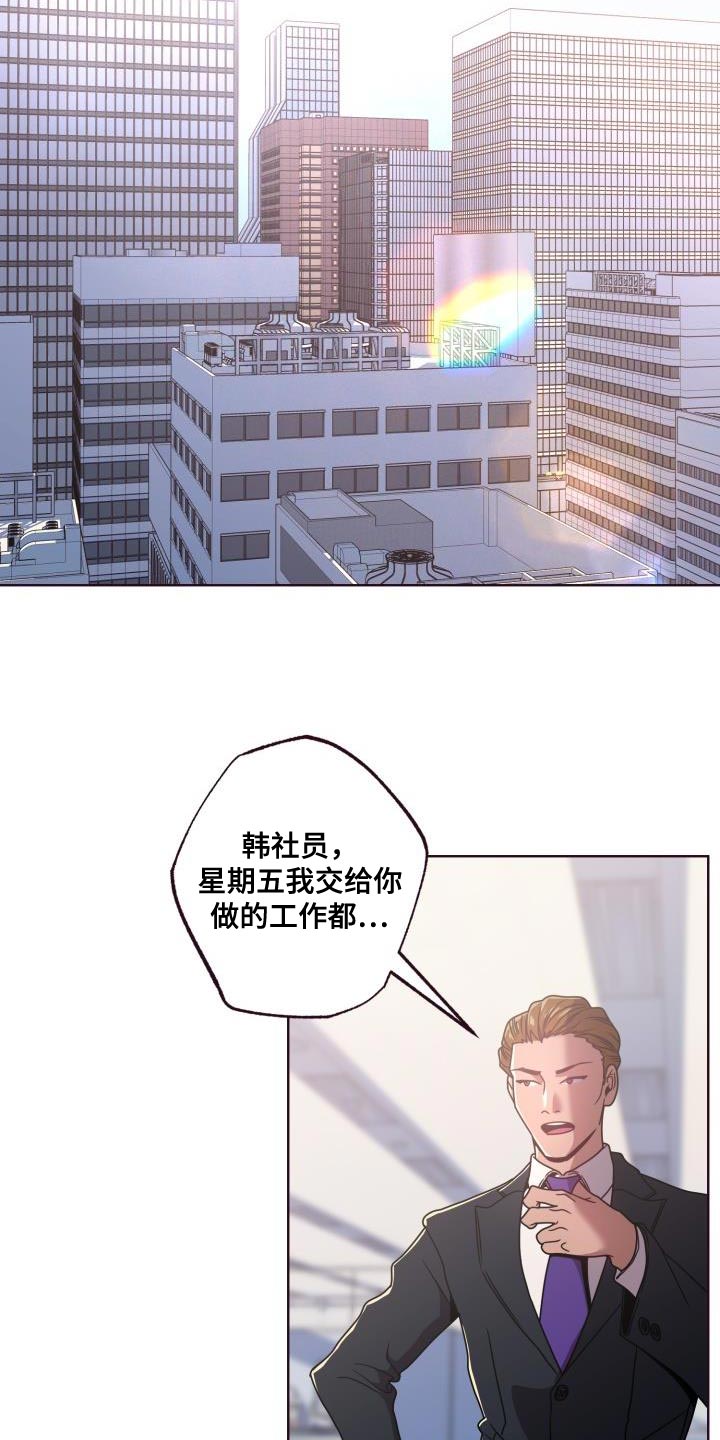 第28章：打招呼8