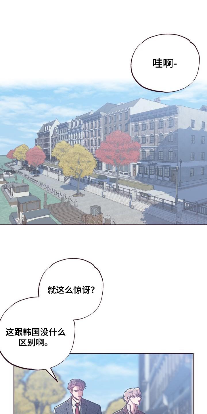 第35章：鲜花10