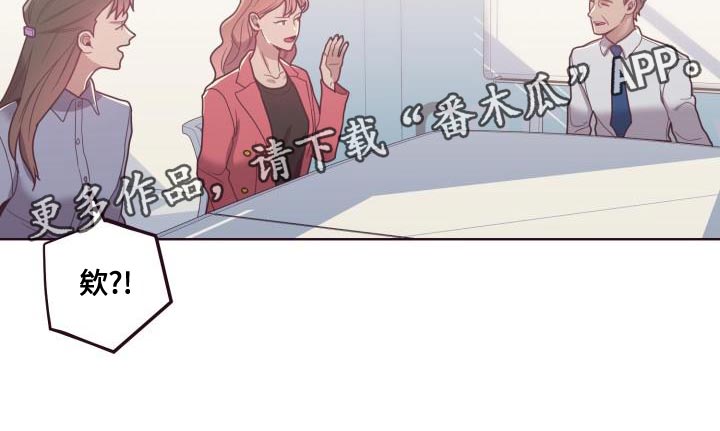 第20章：我来教他吧24