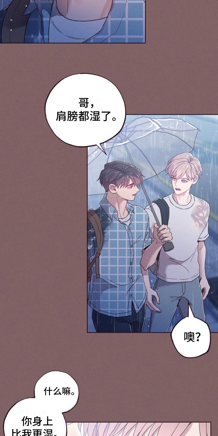 第14章：变化很大12