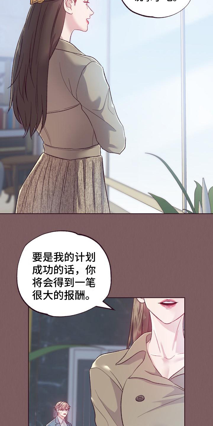 第2章：介绍13