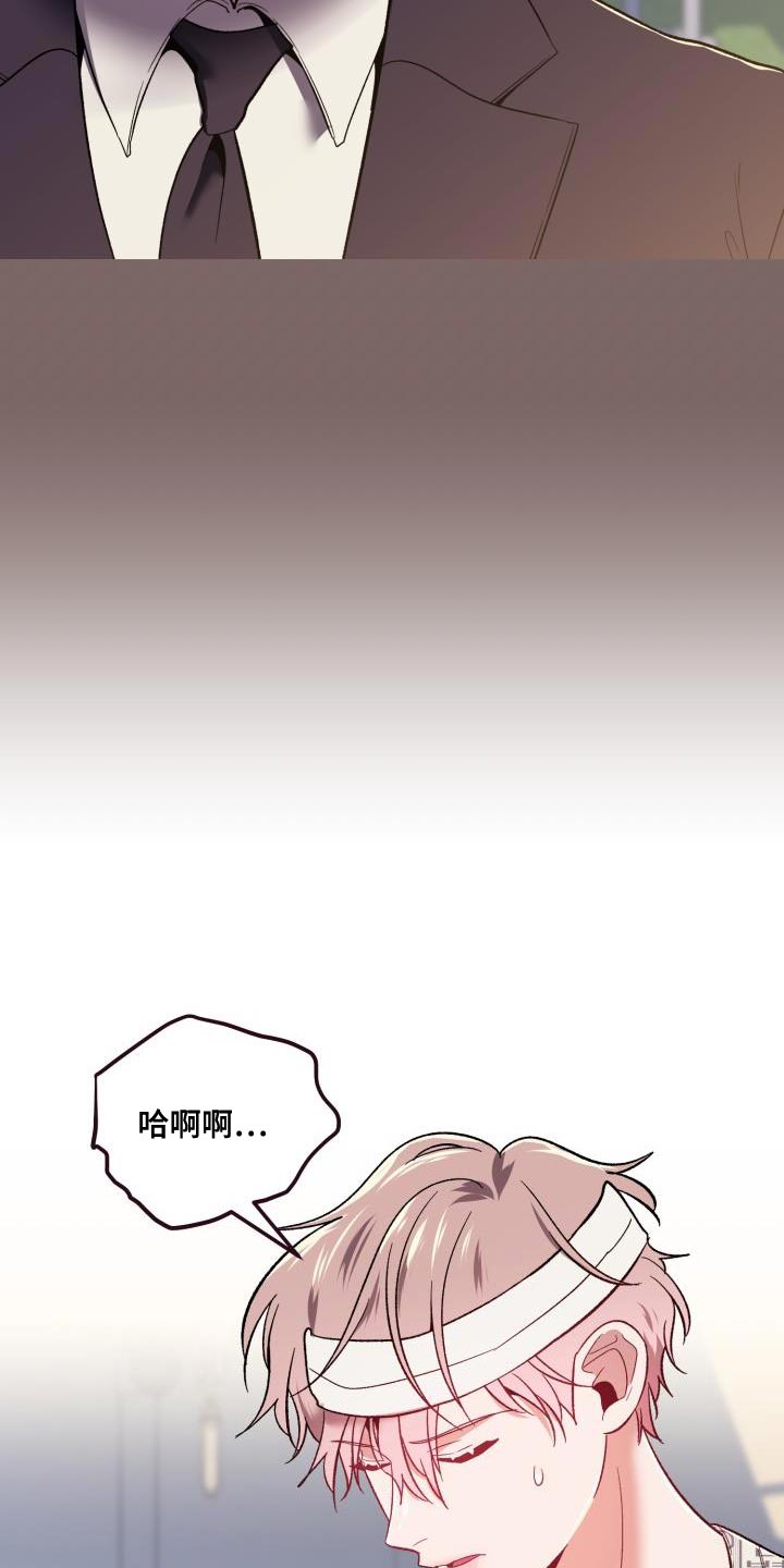 第60章：复仇18