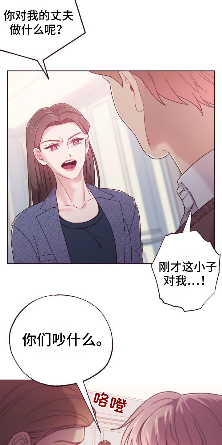 第15章：家庭聚会14