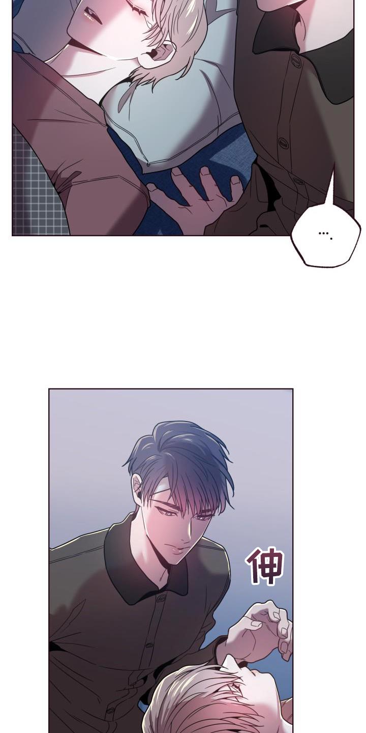 第32章：曾经那么信任你21