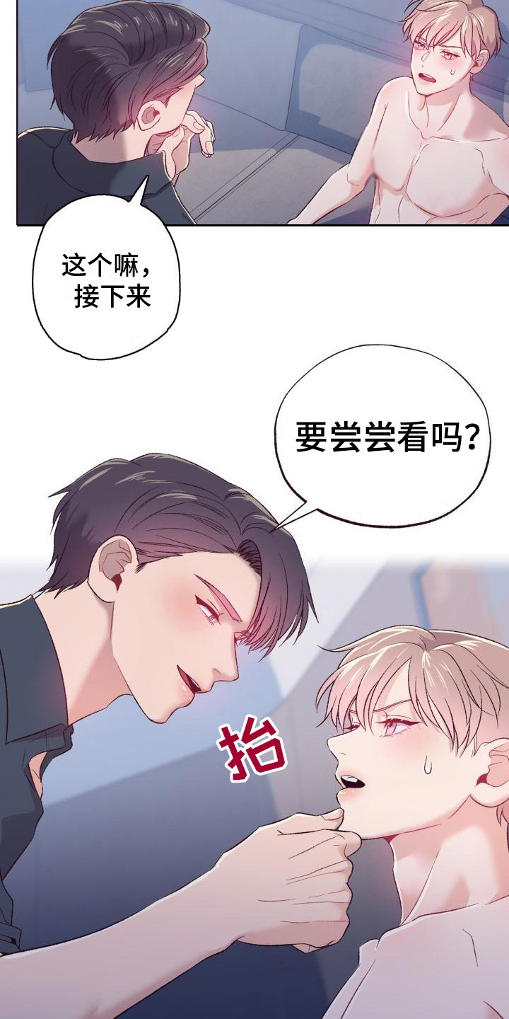 第10章：时间还长17