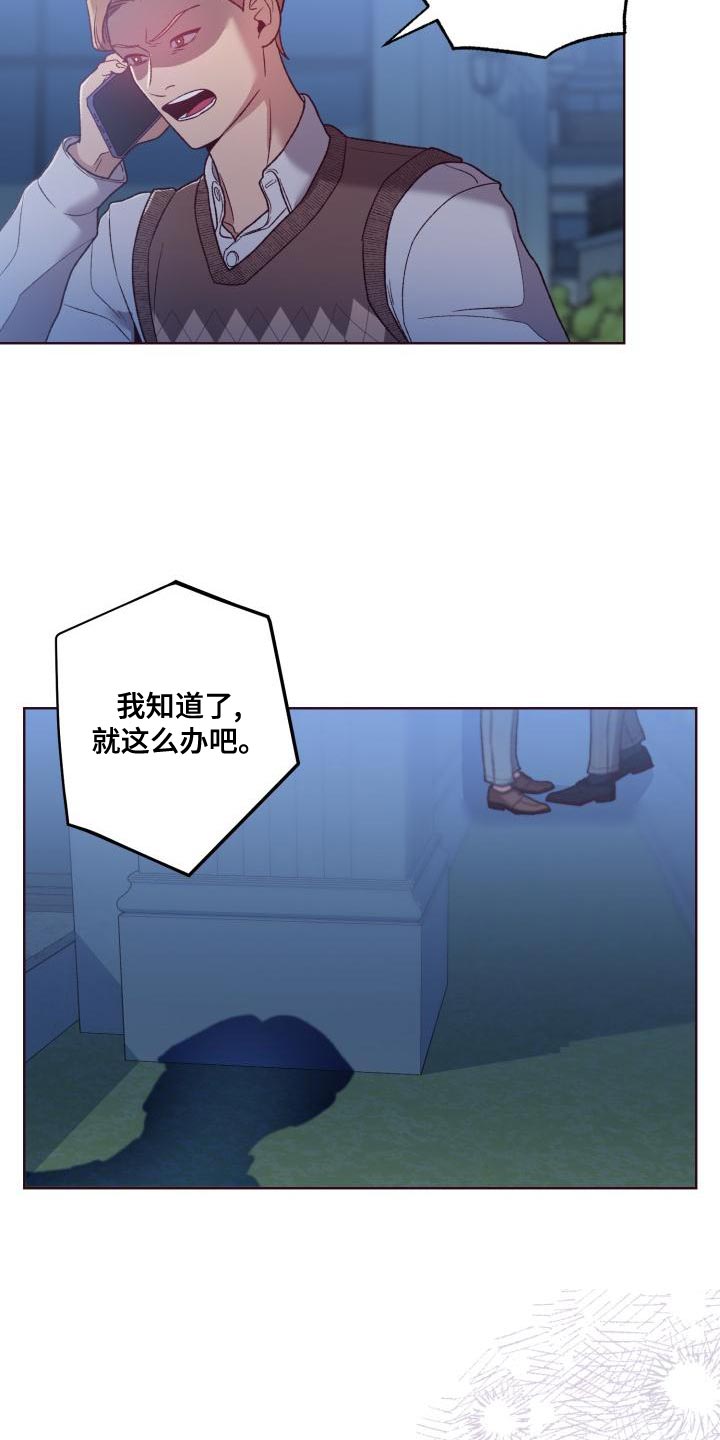 第17章：出差14