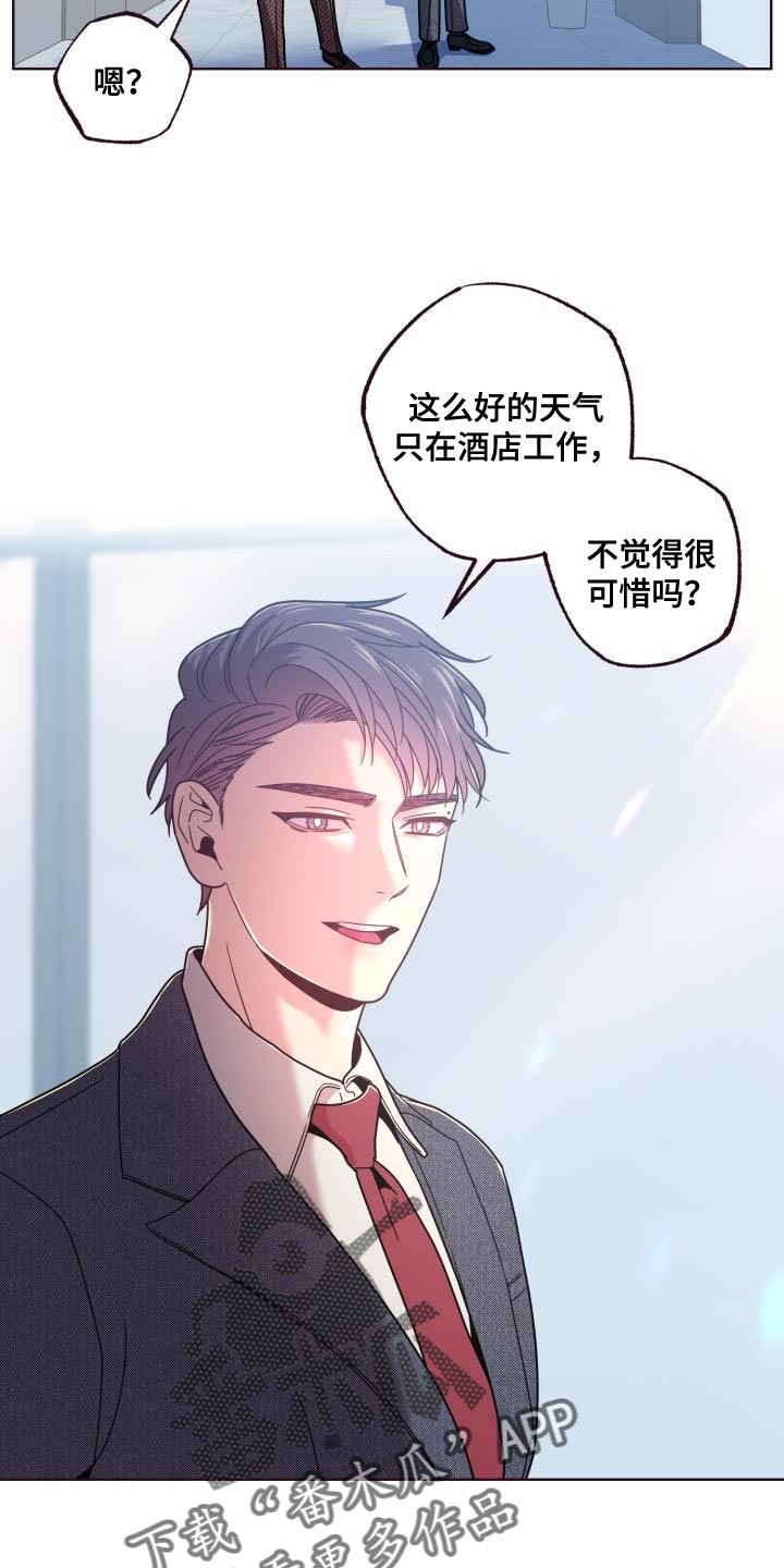 第35章：鲜花7