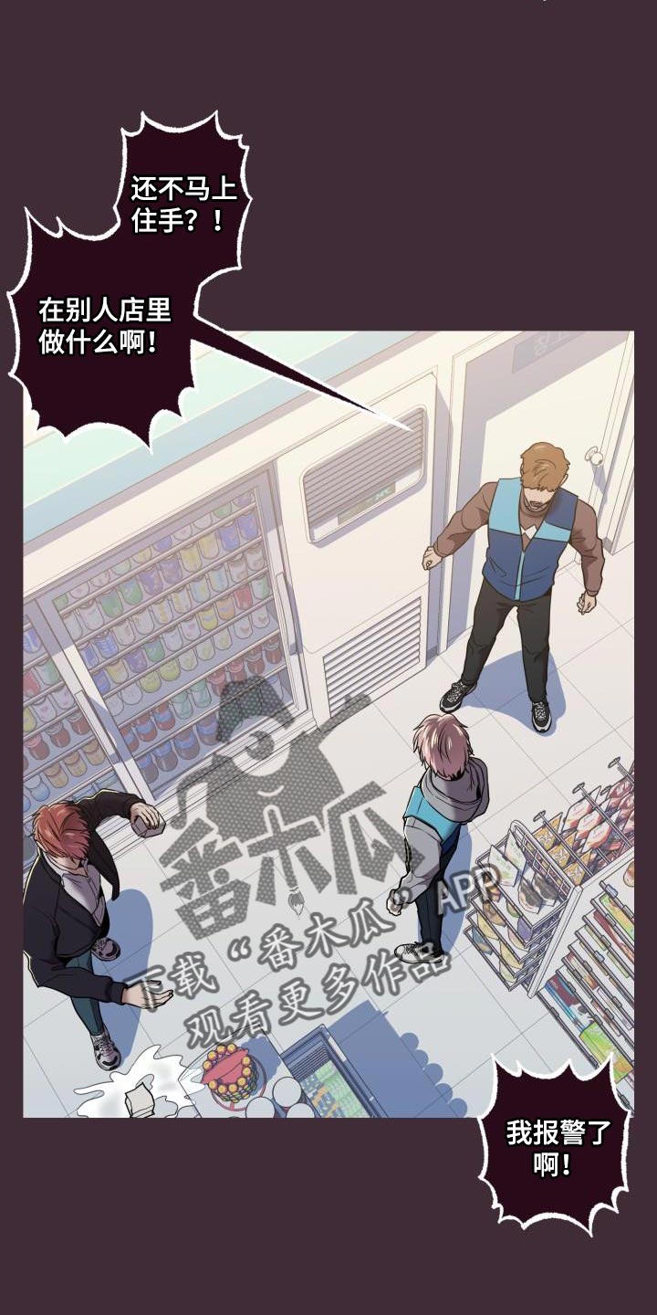 第44章：绝对12