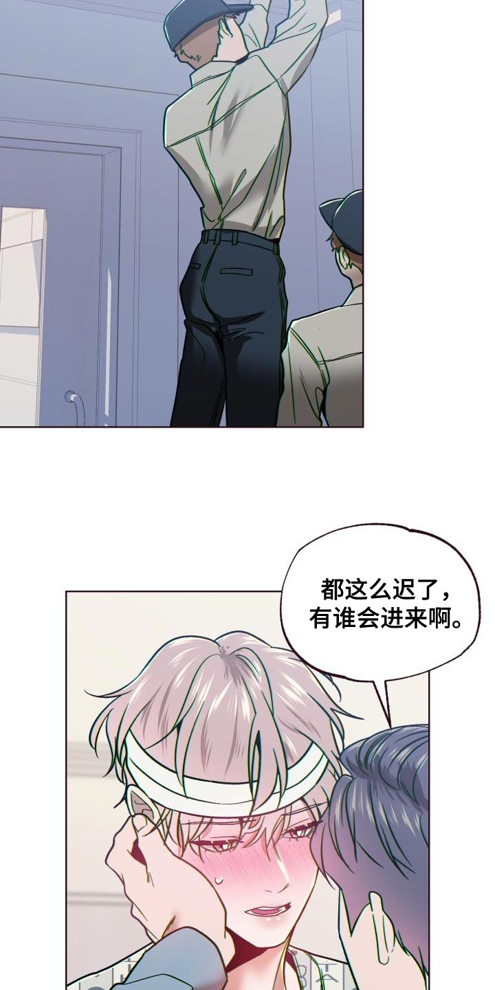 第64章：难以置信3