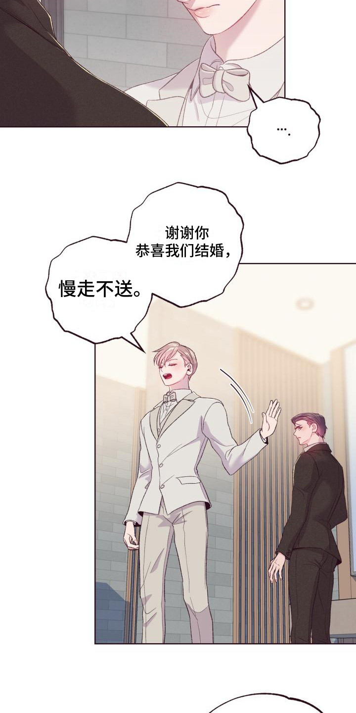 第7章：吓唬6