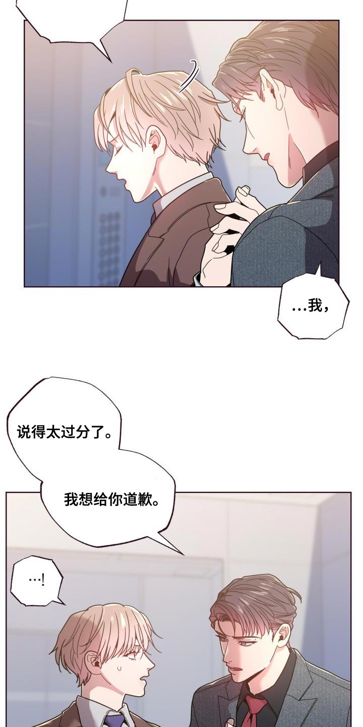 第30章：躲不开16