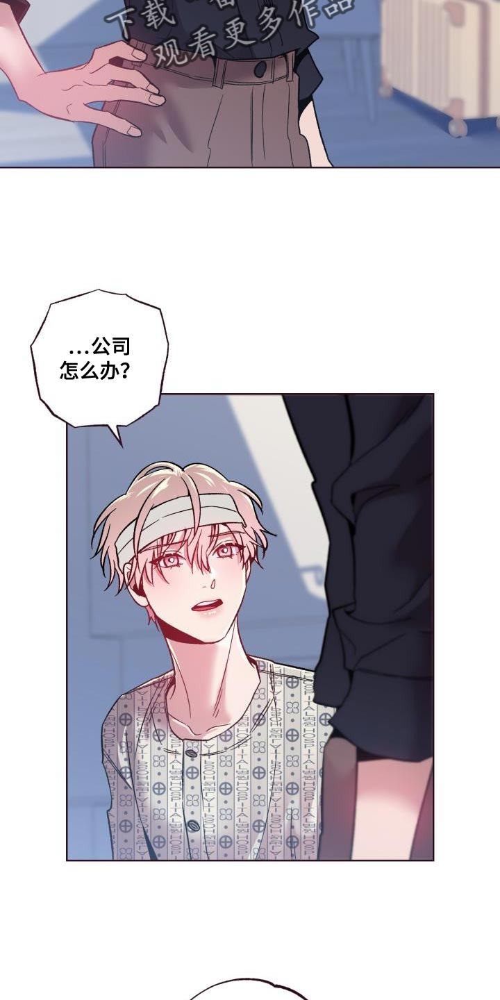 第57章：我只是想帮忙13