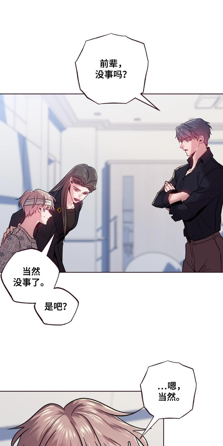 第58章：处理6