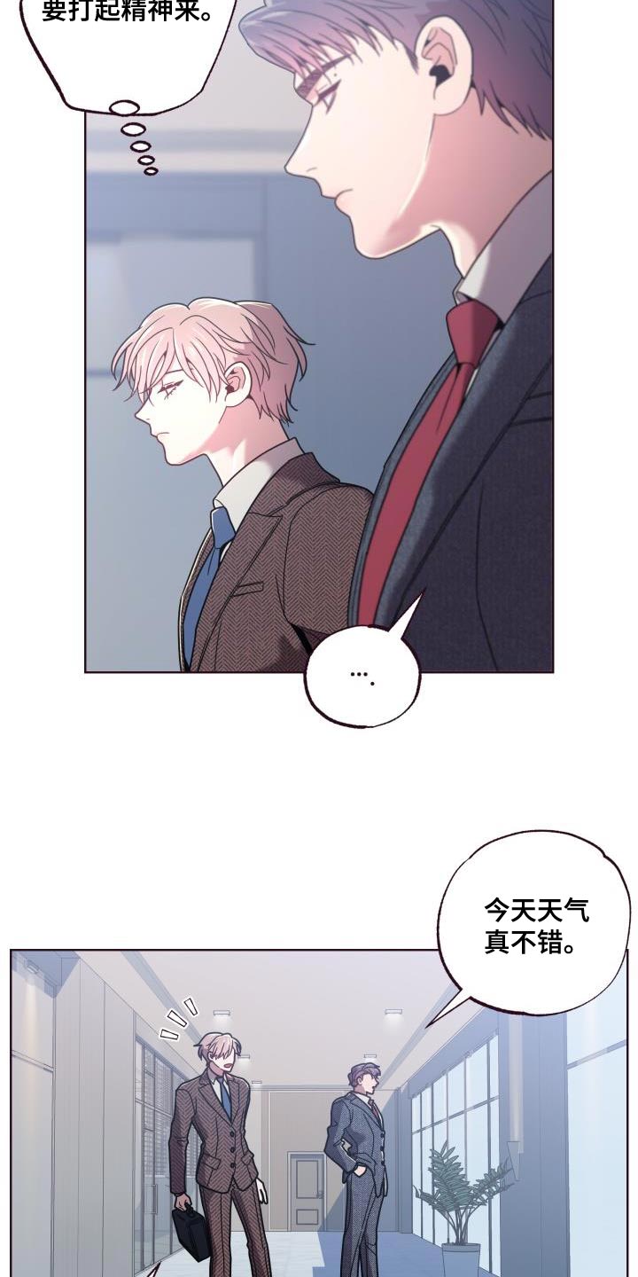第35章：鲜花6