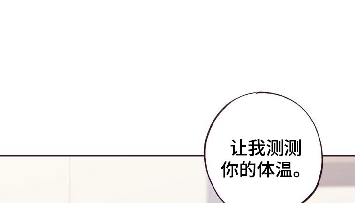 第37章：真的不愿意？10