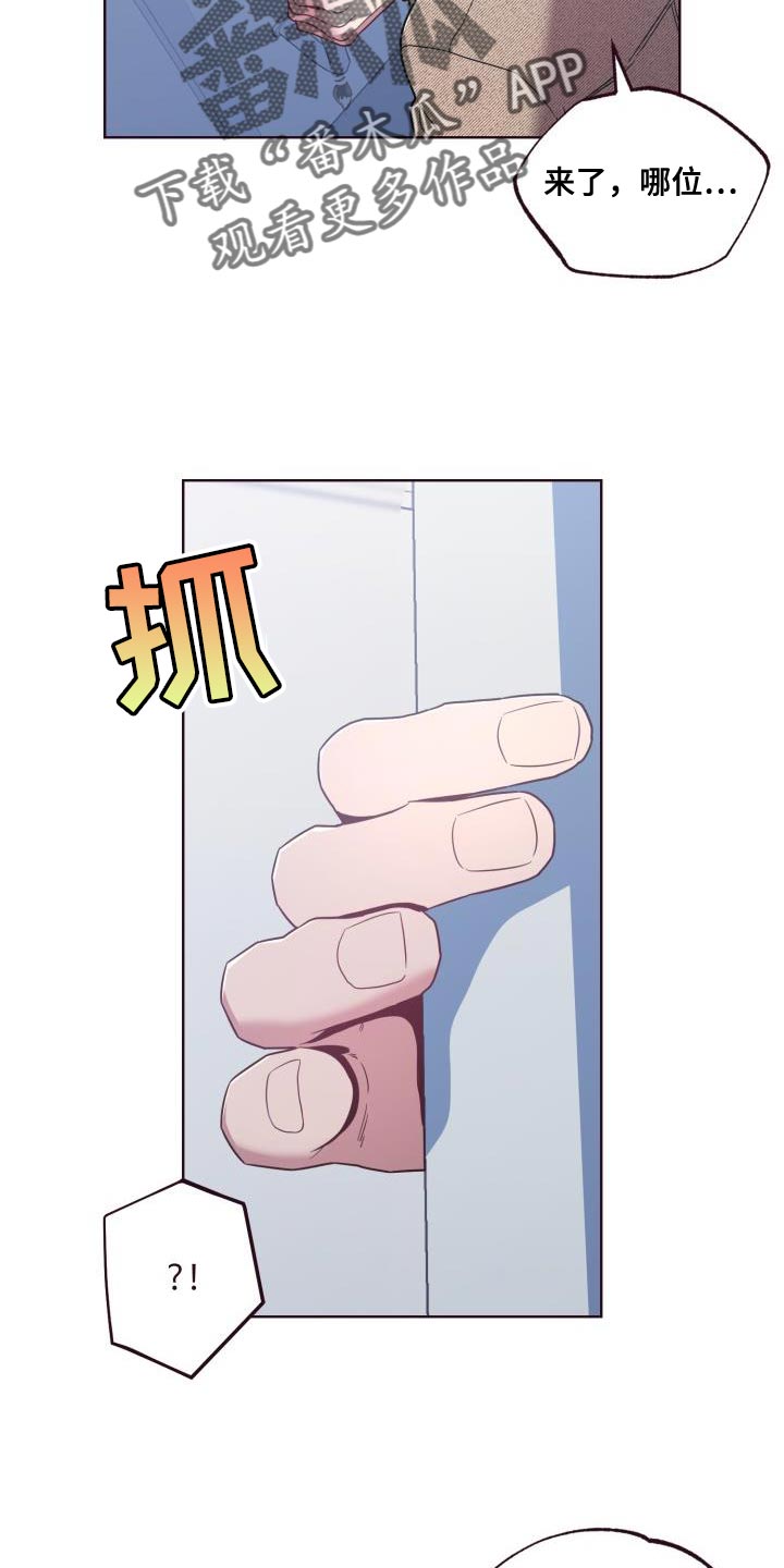 第42章：我很想你22