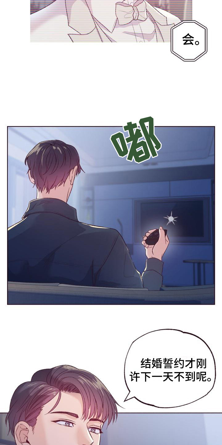 第1章：后悔9