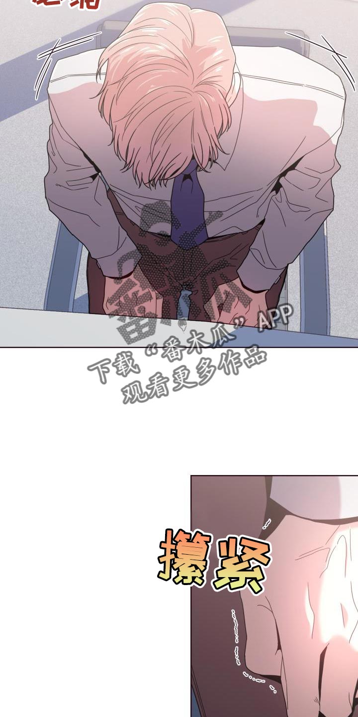 第29章：委屈19