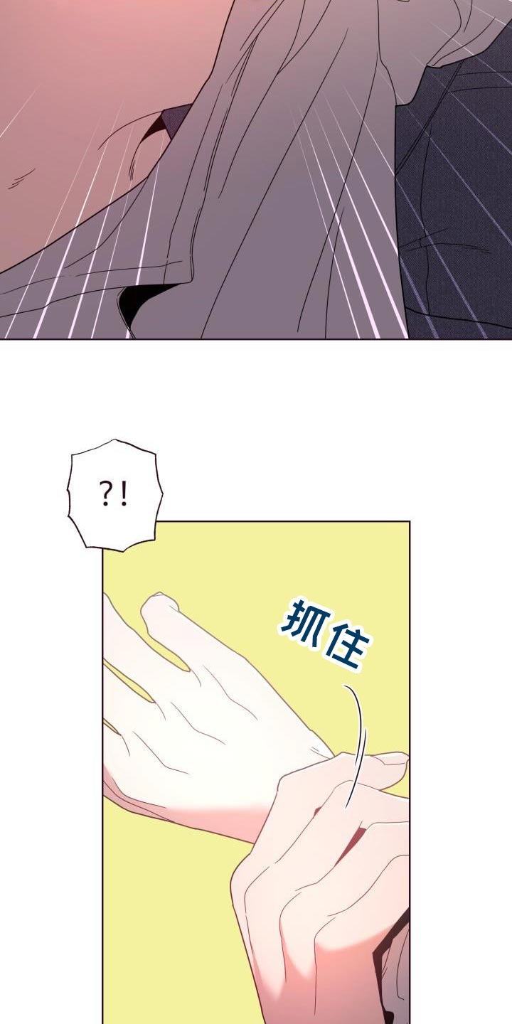 第37章：真的不愿意？21