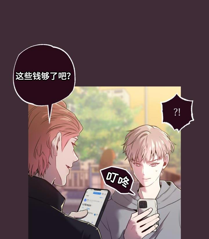 第44章：绝对17