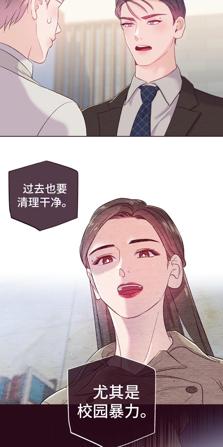 第7章：吓唬3
