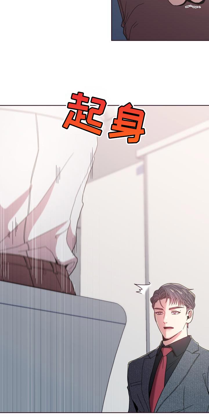 第29章：委屈20