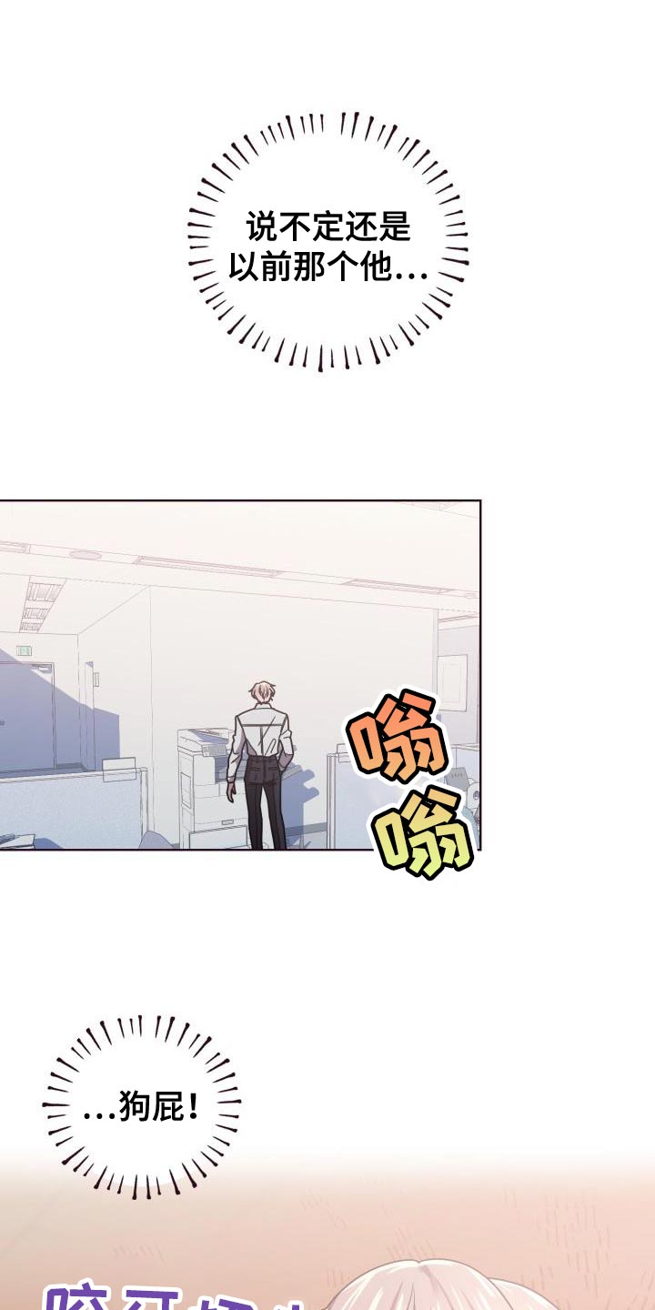 第33章：失误13