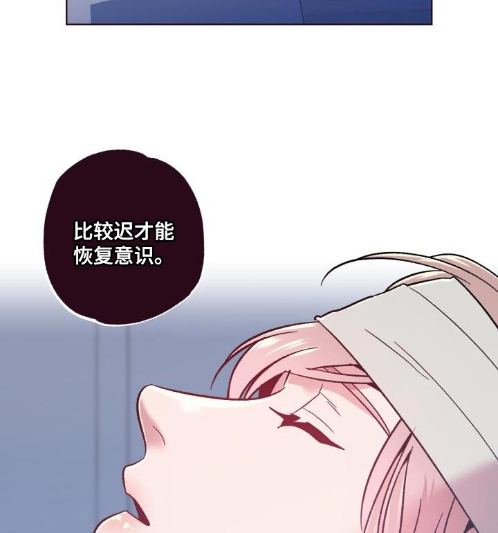 第56章：谁叫你做这种事16
