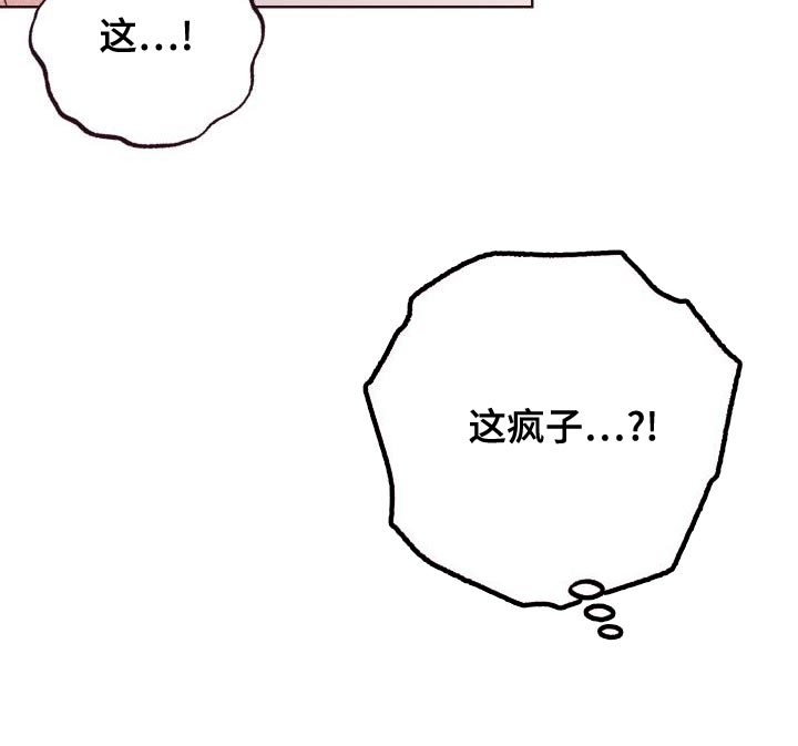 第18章：仅此而已18