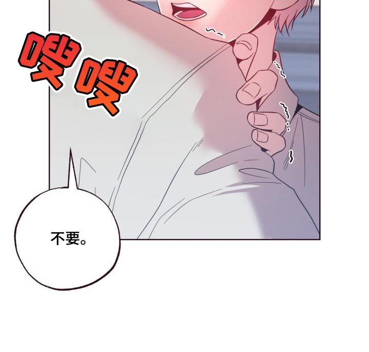 第54章：拉开距离8