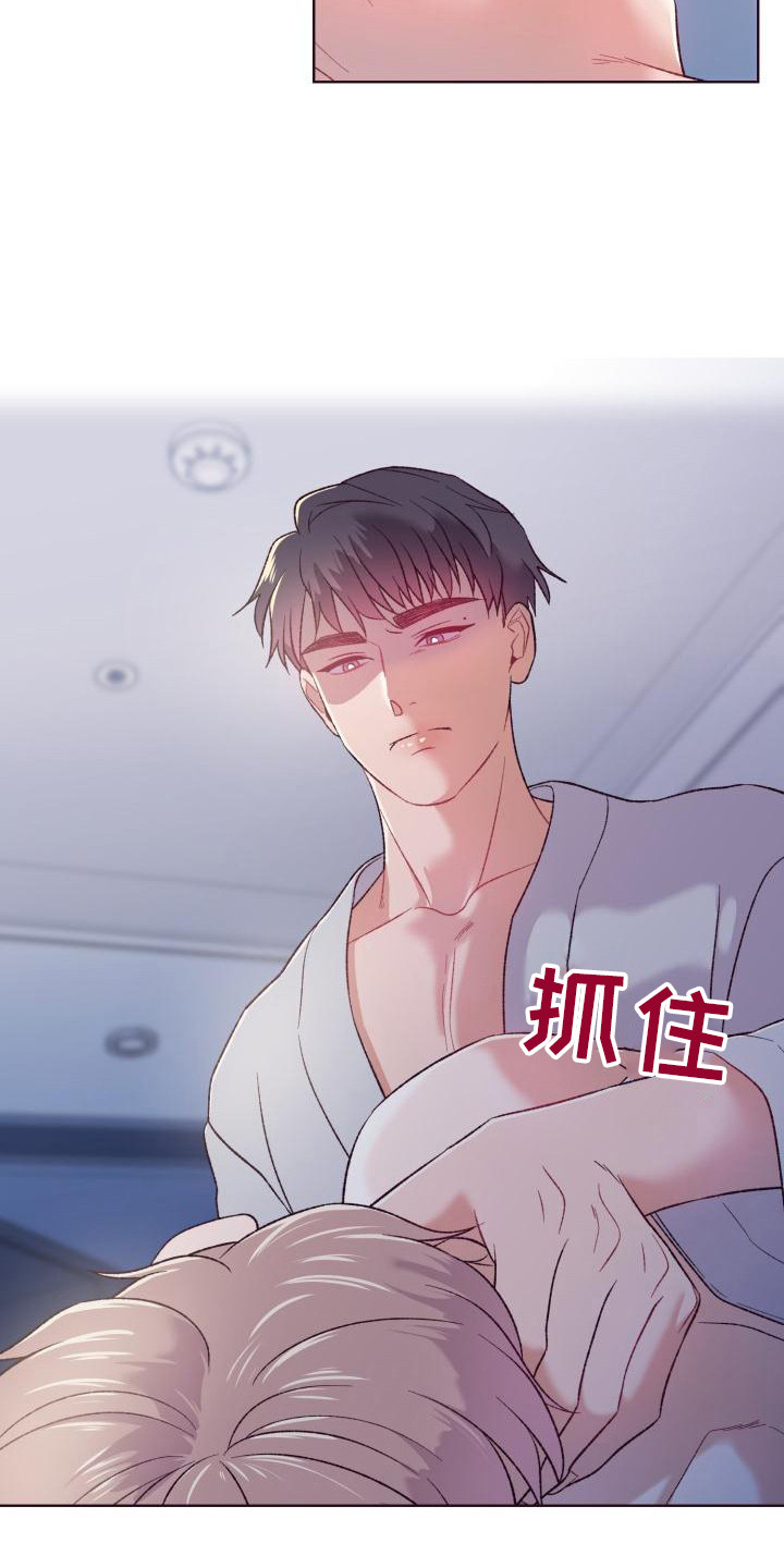 第13章：无法原谅9