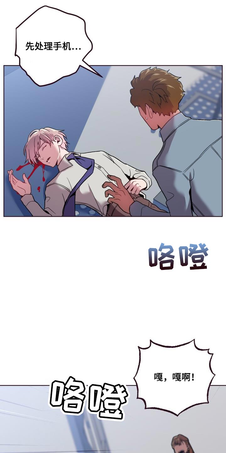 第55章：昏迷了15