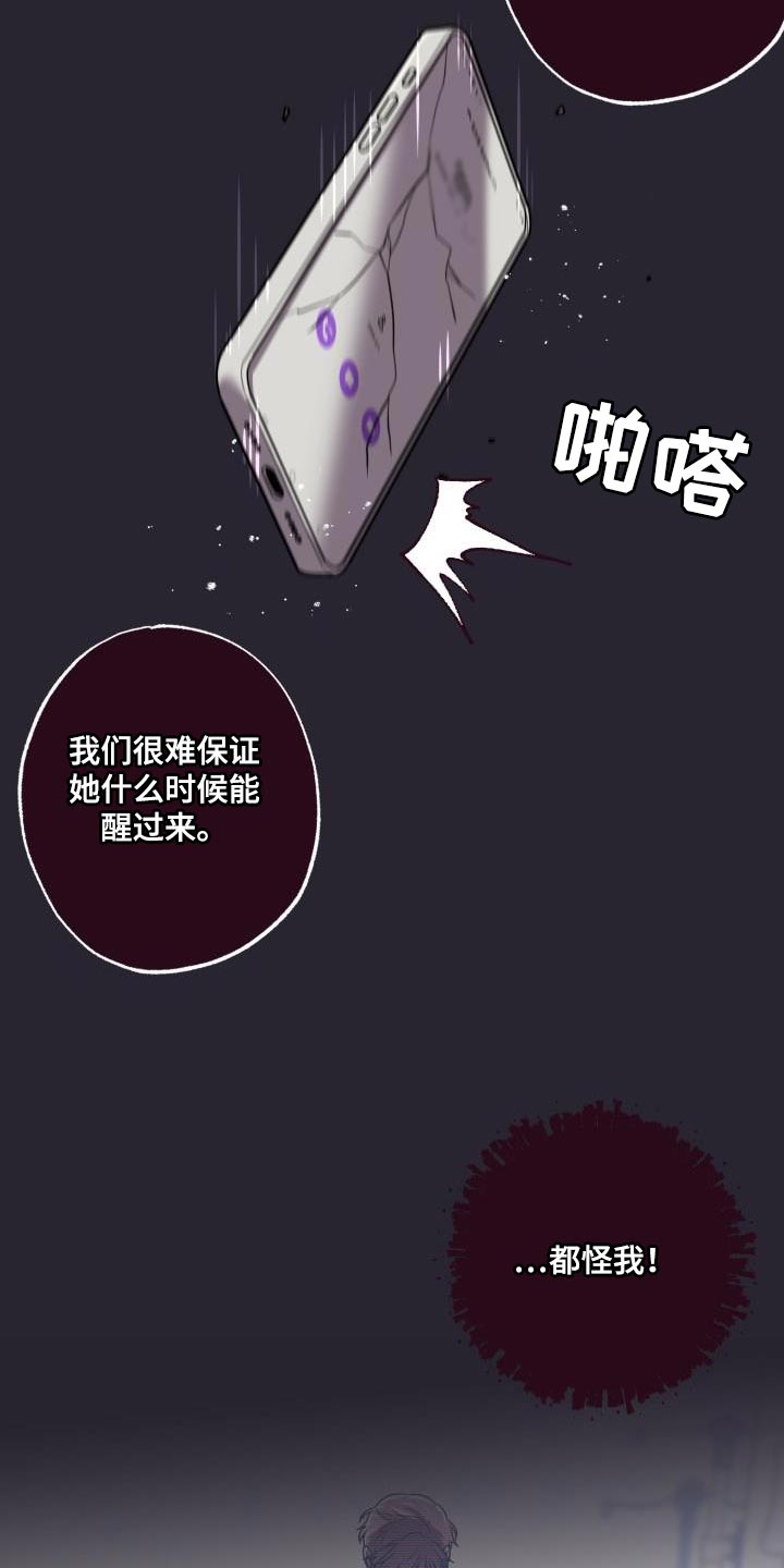 第42章：我很想你16
