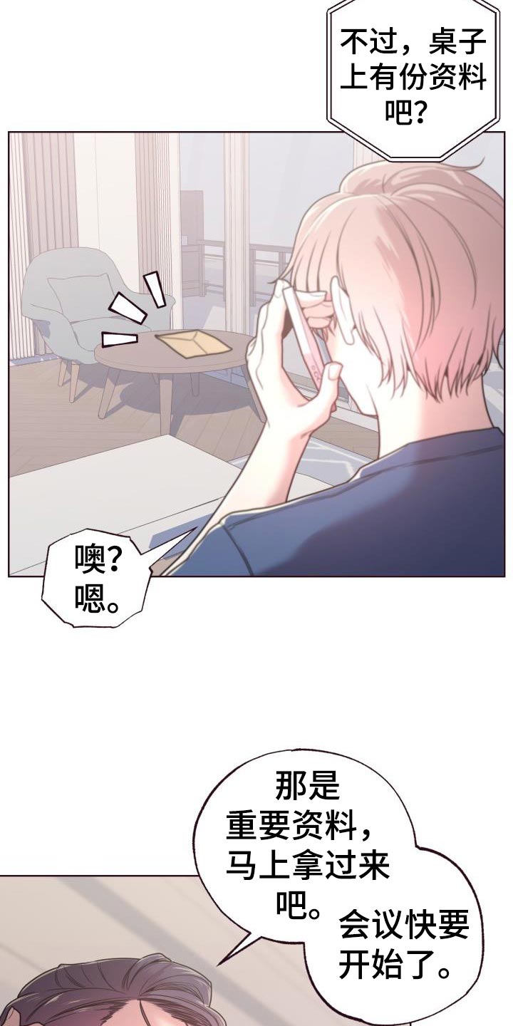 第39章：小偷14