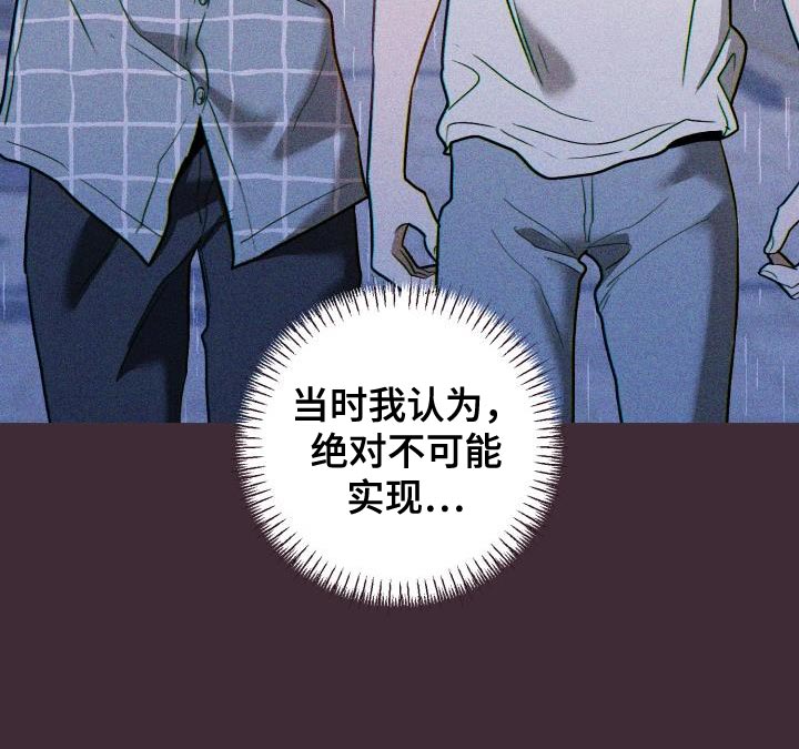 第64章：难以置信22